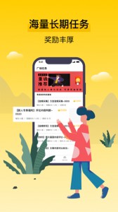 腾讯搜活帮app截图1