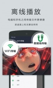 播放器OPlayer官方版截图2
