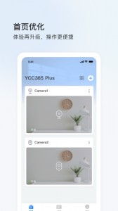 YCC365Plus监控最新版截图2