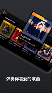 Yousician官方版截图1