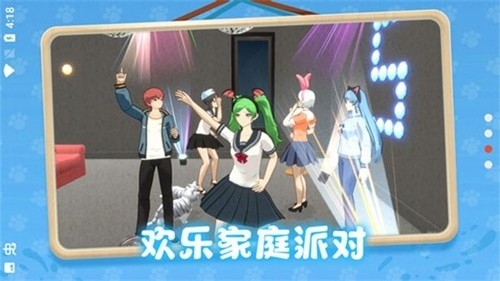 养了个猫官方版截图1