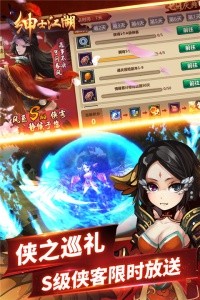 绅士江湖百抽版最新版截图4