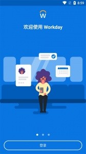 workday官方版app截图1