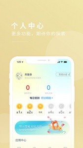 今日闵行app截图4