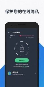 AVG AntiVirus官方版截图1