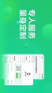 赏荐宝app截图4