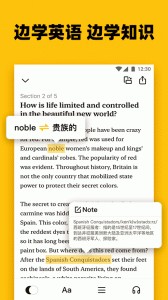 Bookey英语阅读app截图4