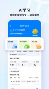 QQ浏览器鸿蒙版app截图2