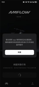 Avinox最新版app截图1