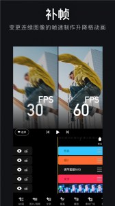avuae特效大片制作软件app截图4