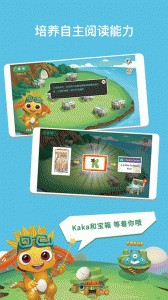 raz课堂官方版截图1