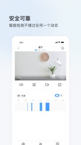 YCC365Plus监控最新版截图4
