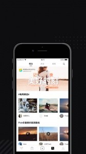 zy play官方版截图5