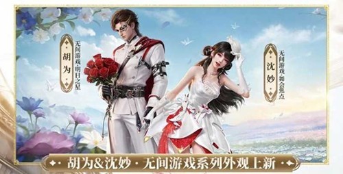 永劫手游S11赛季天行有什么内容 新赛季更新内容汇总