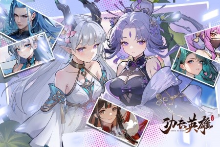 功夫英雄官服截图1