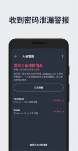 AVG AntiVirus官方版截图3