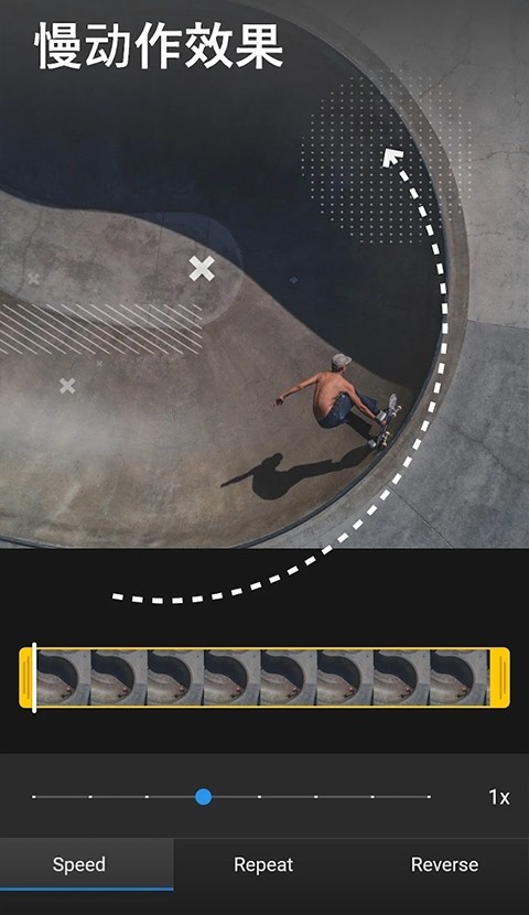 威力酷剪app截图3