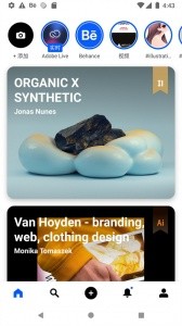 Behance官方版截图1