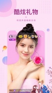 95美女秀app截图1