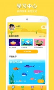 在家画画app截图1