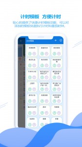ZenTodo中文版app截图5
