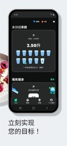 yazio卡路里计数器app截图4
