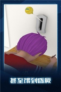 无聊的教室官方正版截图3