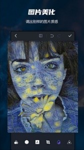 PS CC 2019官方版截图1