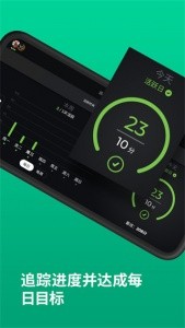 Yousician官方版截图2