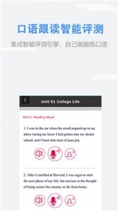 WElearn随行课堂app截图1