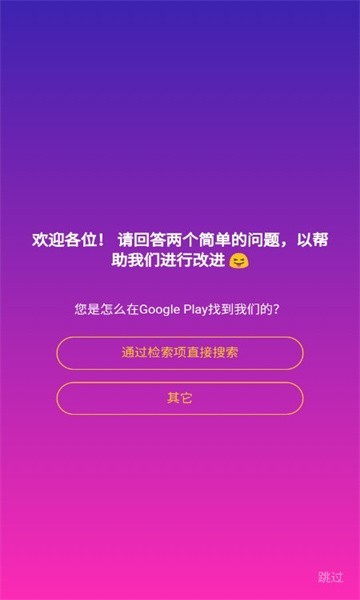 toome截图2