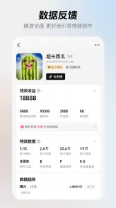 像塑app截图4