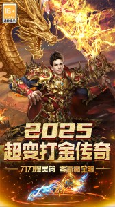 无尽寒冬手游截图1