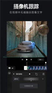 avuae特效大片制作软件app截图2