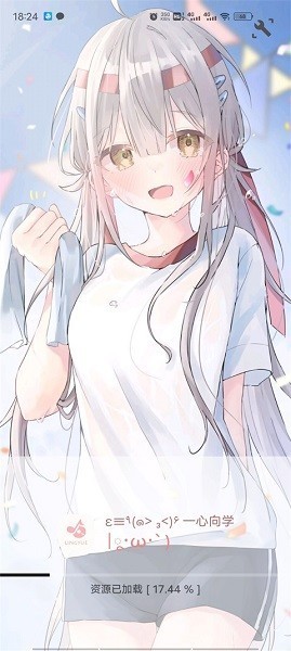 灵悦音乐app截图2