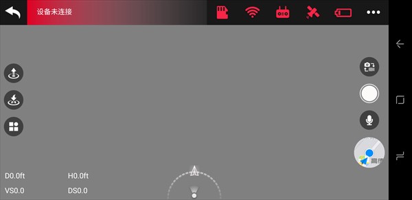 XiL Max无人机app截图1
