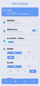 YC调度管理app截图3