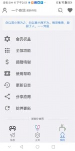 一个奇鸽app官方版截图4