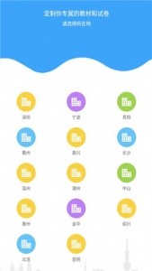 YOUTOO爱听说英语app截图4