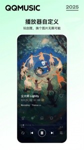QQ音乐鸿蒙版app截图5