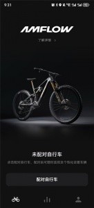 Avinox最新版app截图2