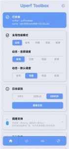 YC调度管理app截图2