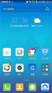腾讯桌面手机版截图1