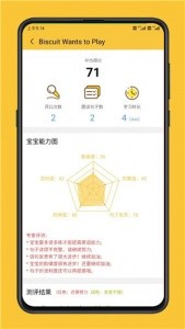 迪诺阅读app截图2