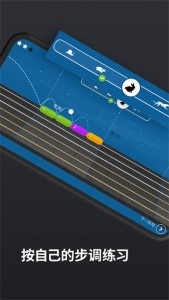 Yousician官方版截图3