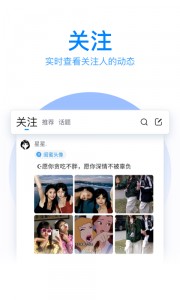 QQ输入法谷歌版app截图4