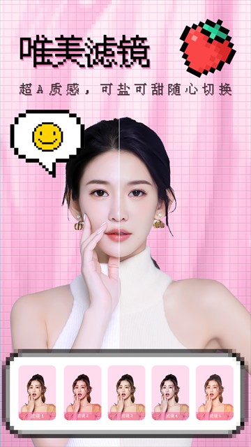 闪闪相机app截图3