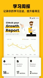 Bookey英语阅读app截图5