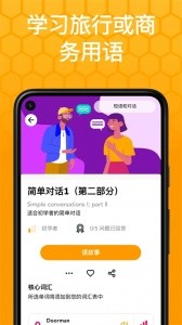 Beelinguapp最新版app截图1