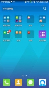 腾讯桌面手机版截图3